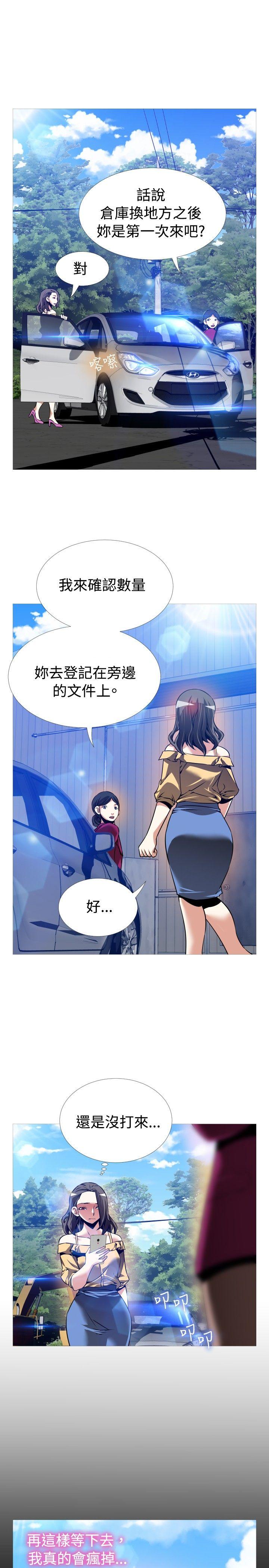 第98话 - 第3.jpg页
