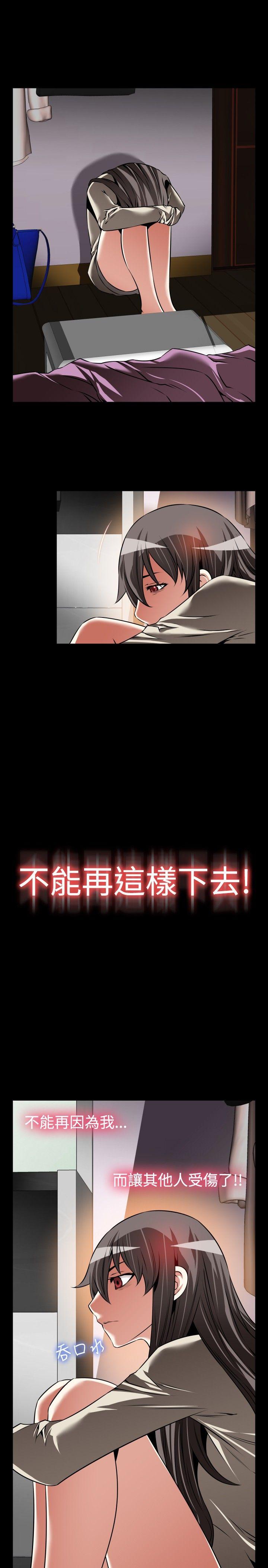 第97话 - 第5.jpg页