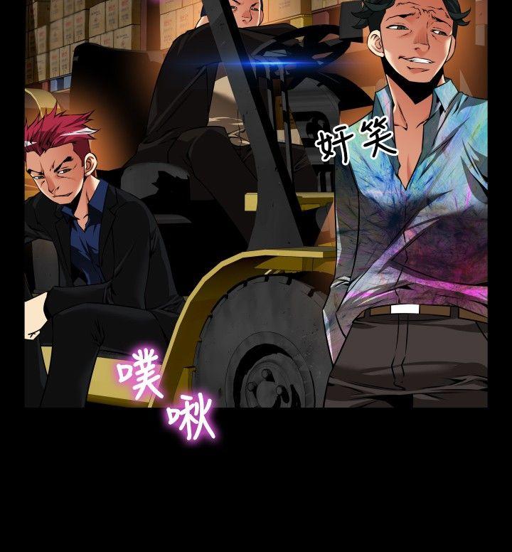 第98话 - 第6.jpg页