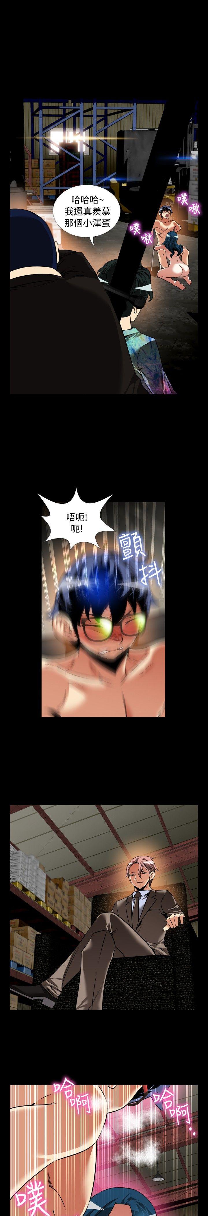 第98话 - 第7.jpg页