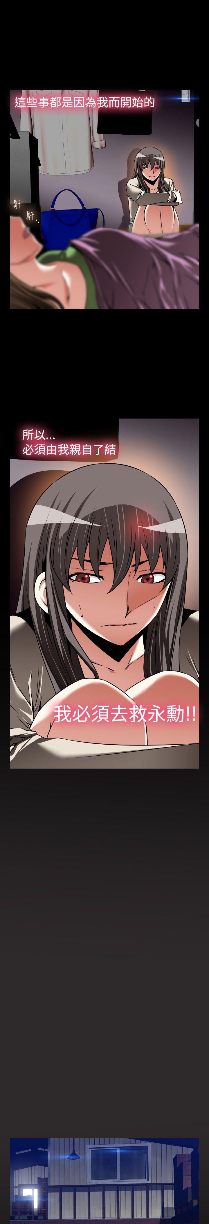 第97话 - 第7.jpg页
