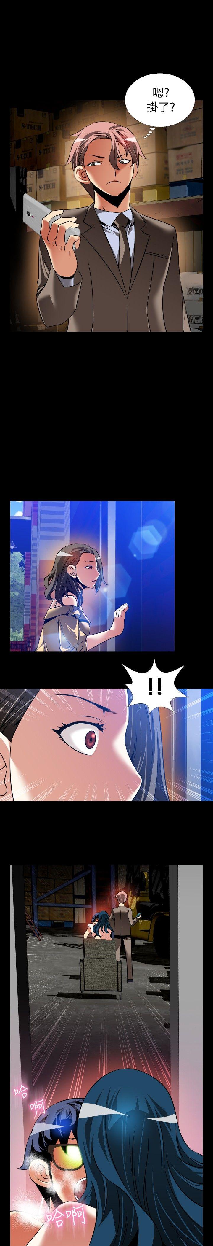 第99话 - 第8.jpg页