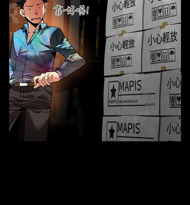 第98话 - 第10.jpg页