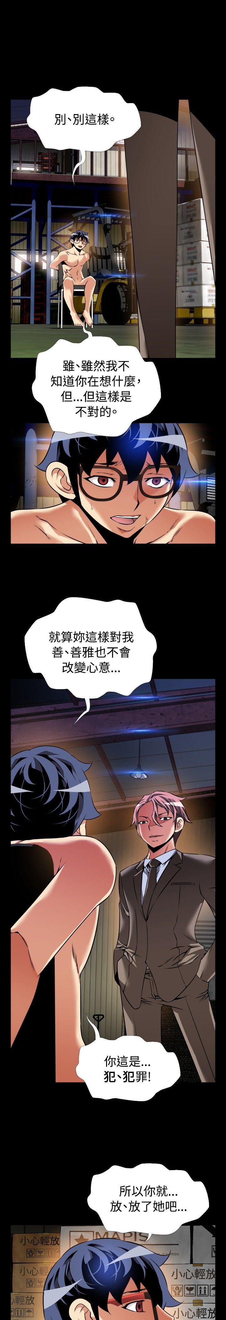 第97话 - 第9.jpg页