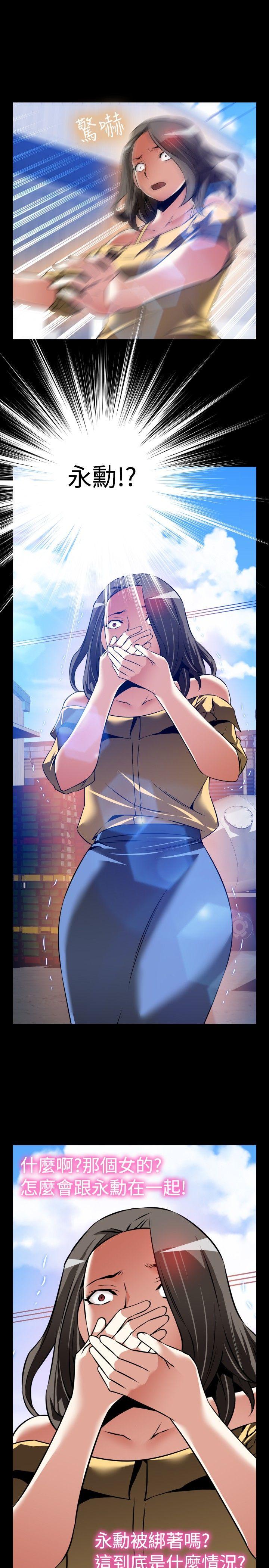 第99话 - 第10.jpg页