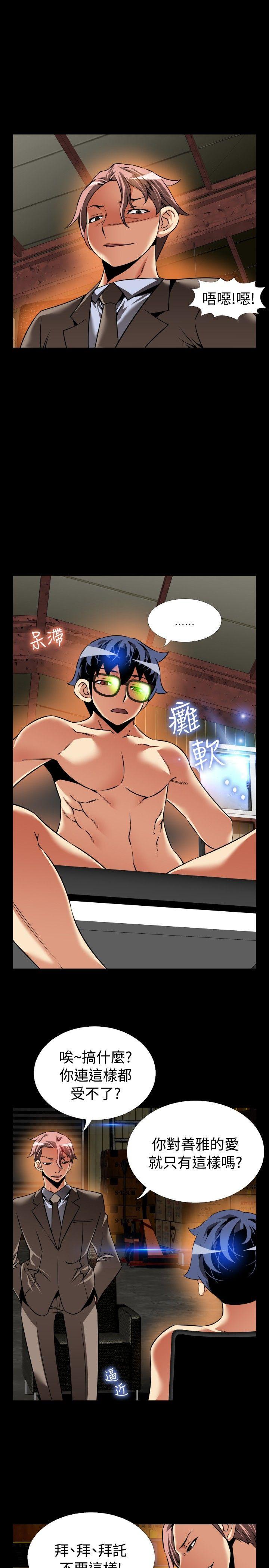 第98话 - 第11.jpg页
