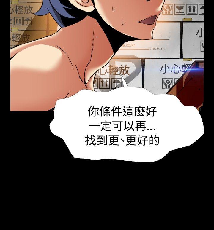 第97话 - 第10.jpg页
