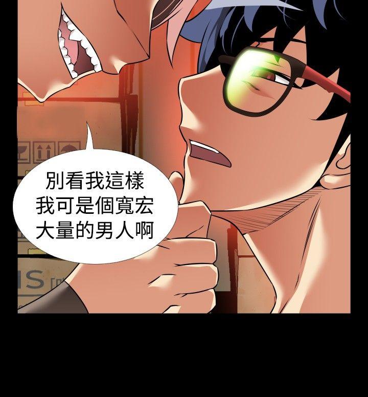 第98话 - 第14.jpg页