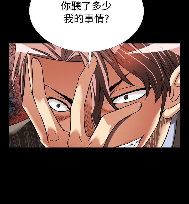 第97话 - 第12.jpg页