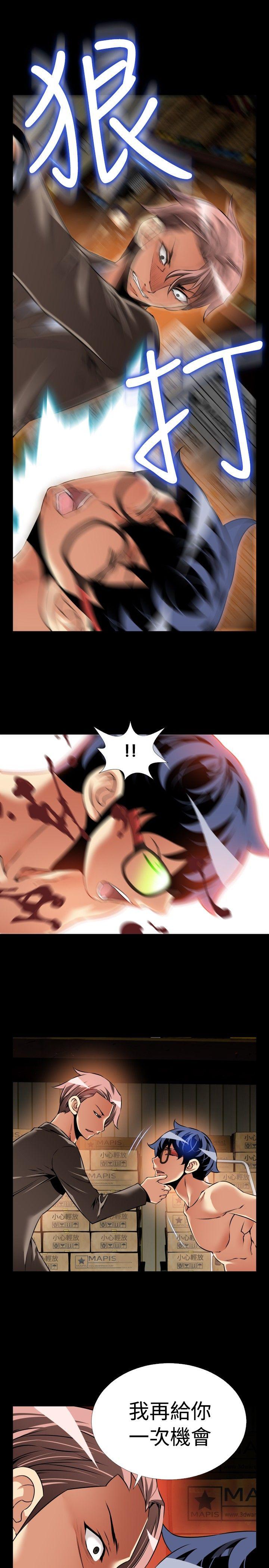 第98话 - 第13.jpg页