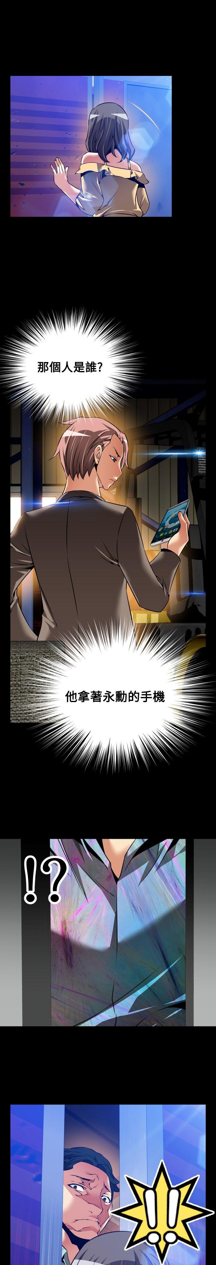 第99话 - 第12.jpg页