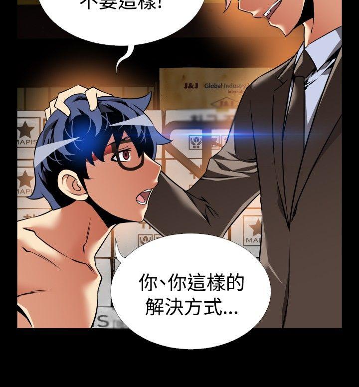 第98话 - 第12.jpg页
