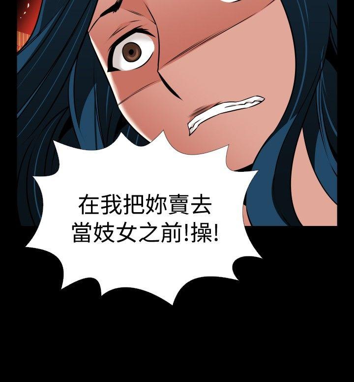 第98话 - 第16.jpg页