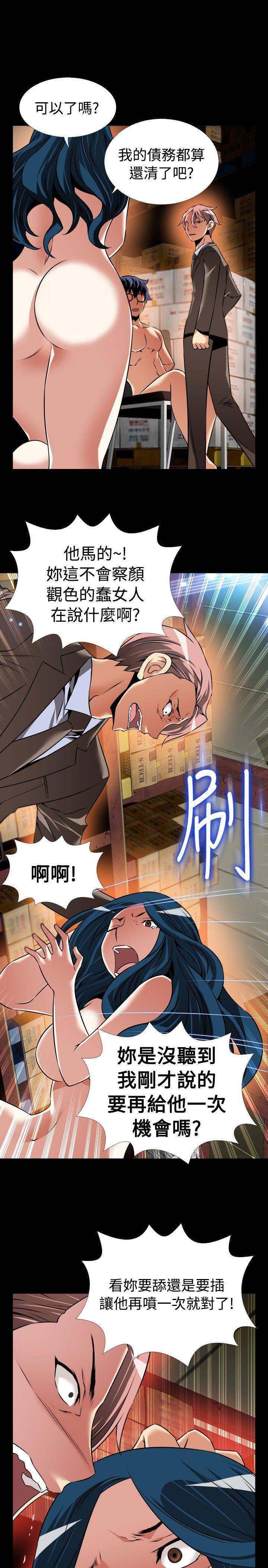 第98话 - 第15.jpg页