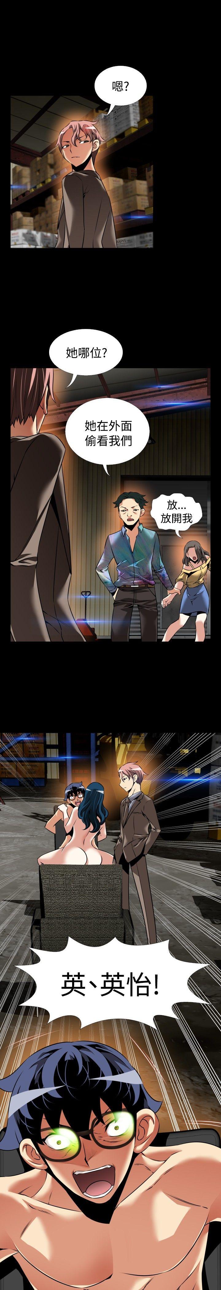 第99话 - 第16.jpg页