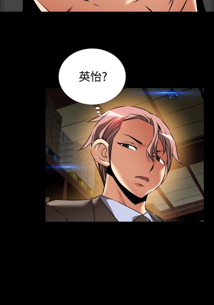 第99话 - 第17.jpg页