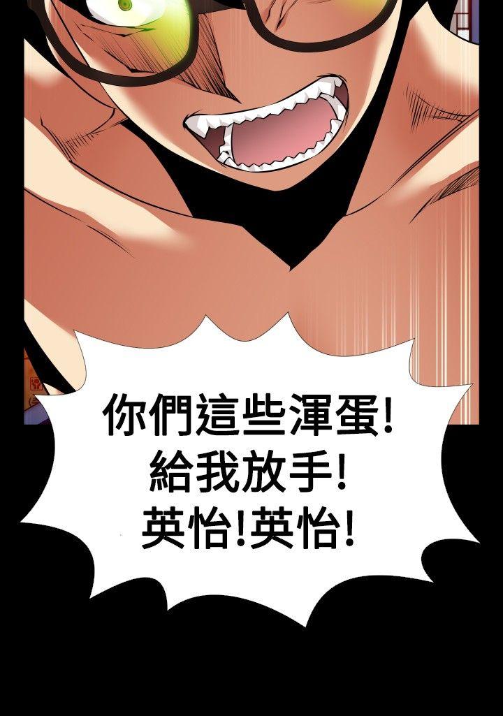 第99话 - 第19.jpg页
