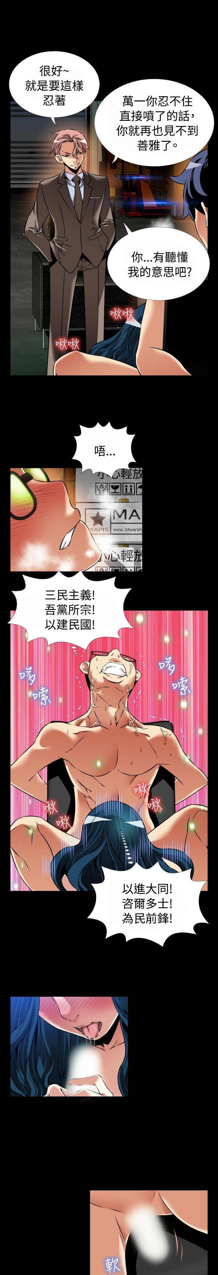 第97话 - 第24.jpg页