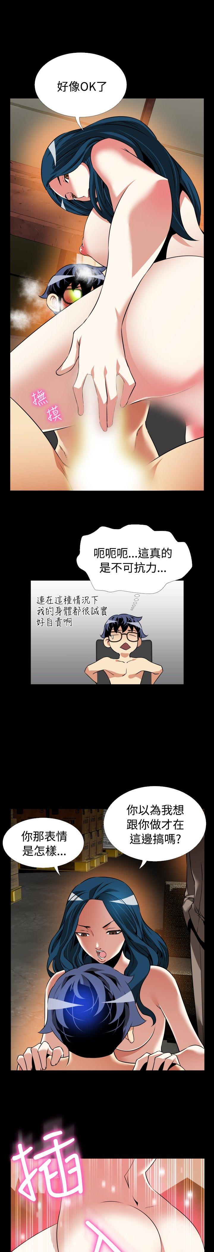 第98话 - 第21.jpg页
