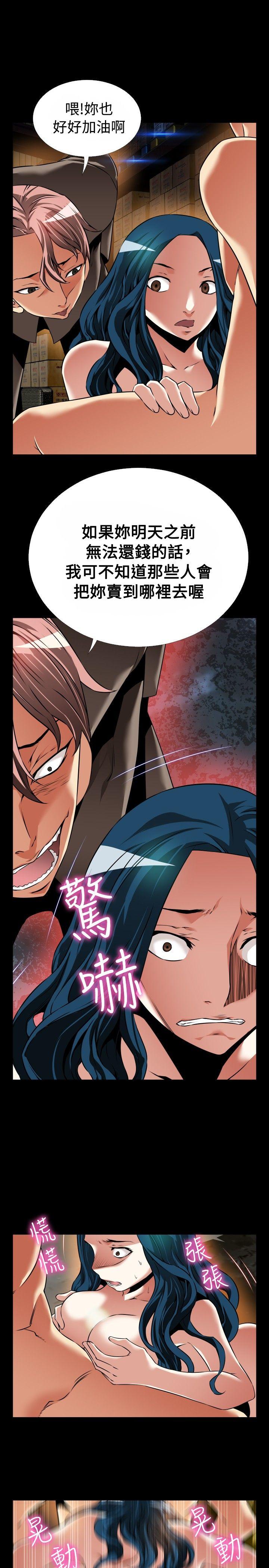 第97话 - 第26.jpg页