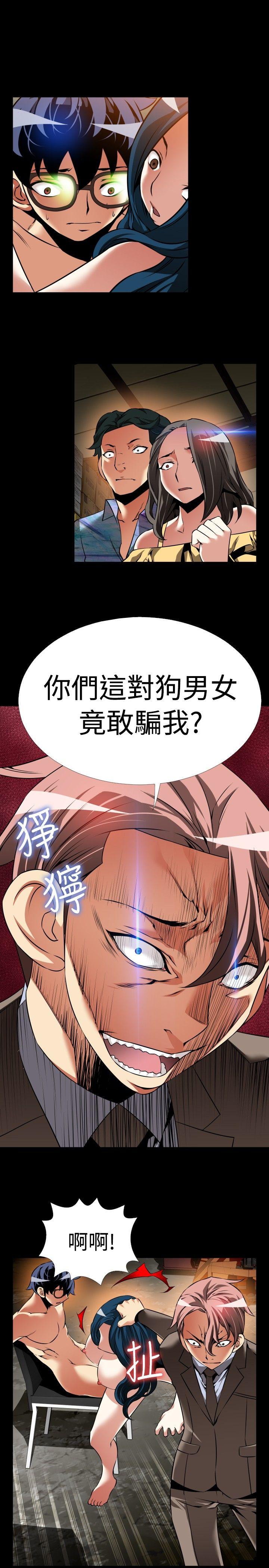 第99话 - 第22.jpg页