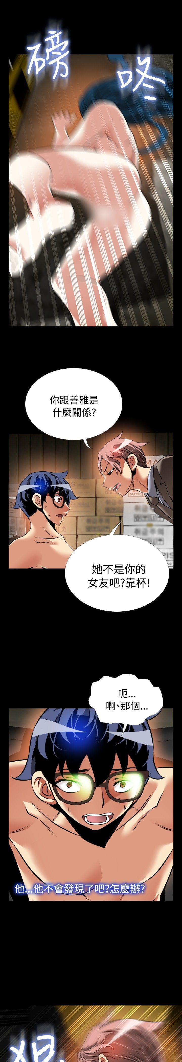 第99话 - 第24.jpg页