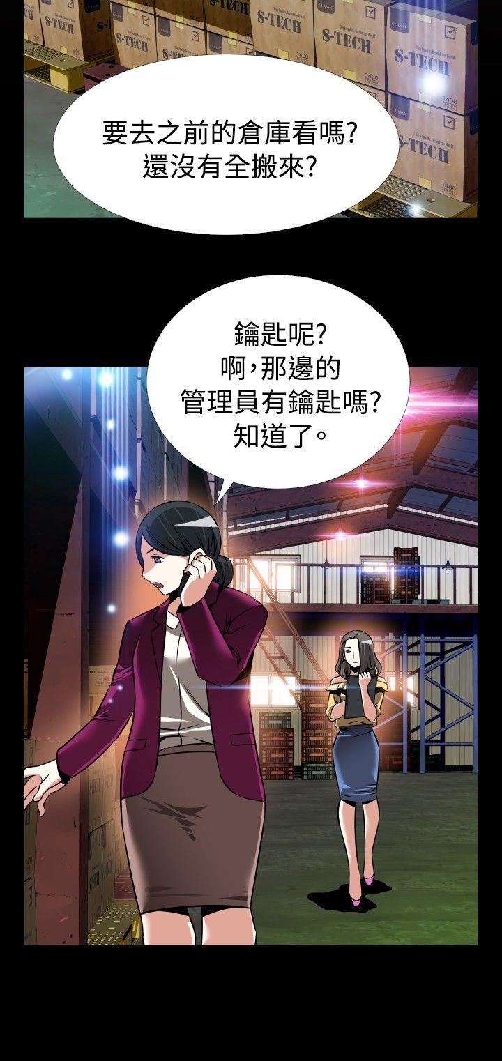 第98话 - 第26.jpg页