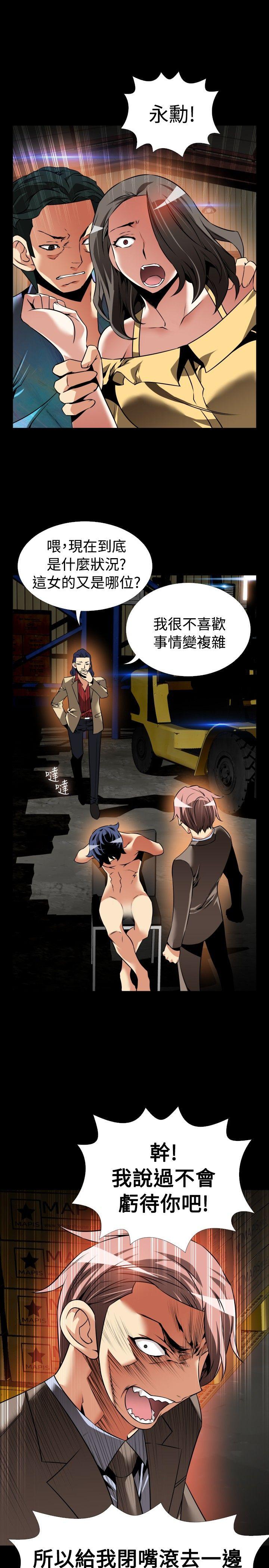 第99话 - 第26.jpg页