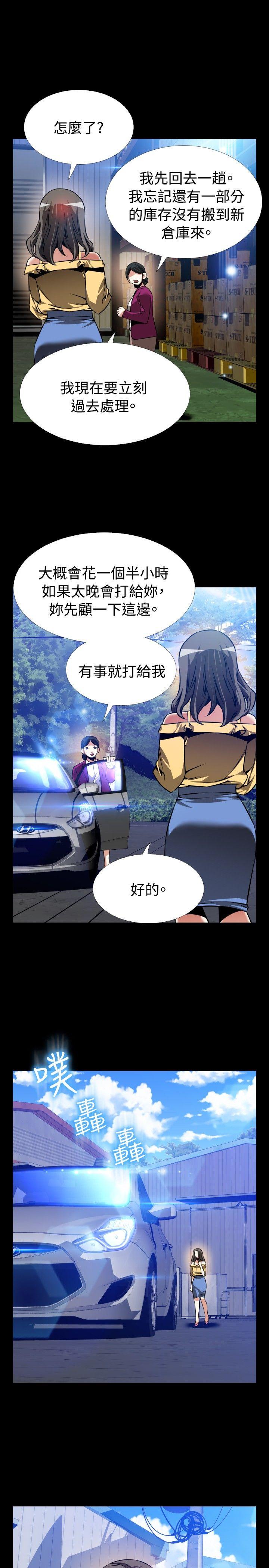 第98话 - 第27.jpg页