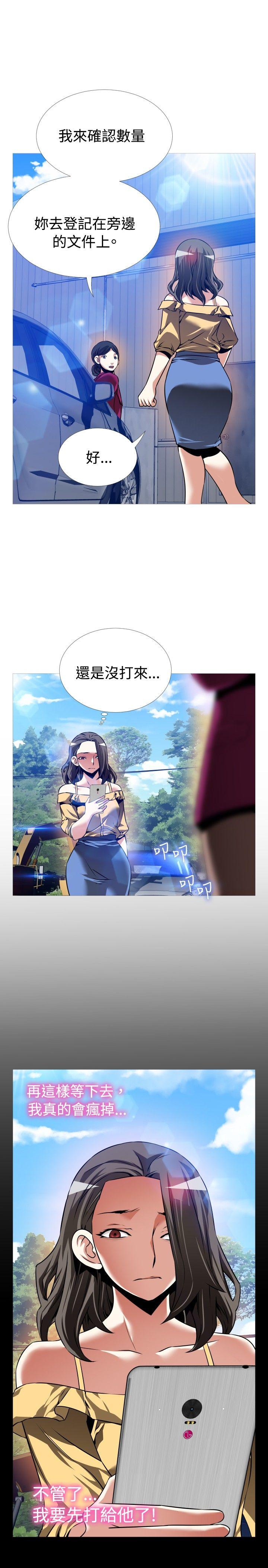 第97话 - 第31.jpg页