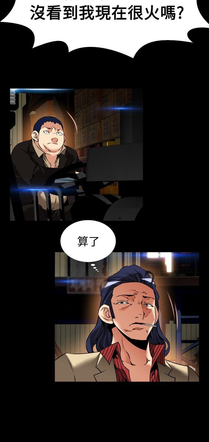 第99话 - 第27.jpg页
