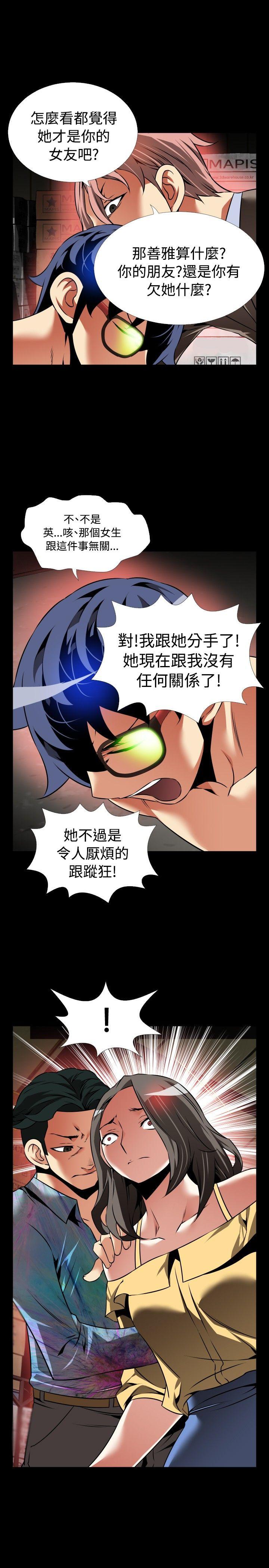 第99话 - 第30.jpg页