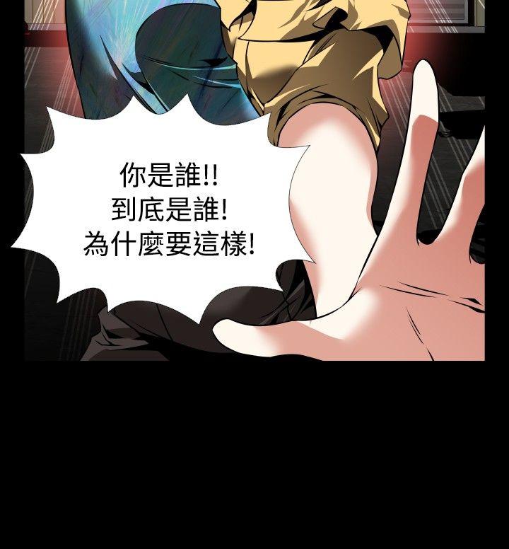第99话 - 第29.jpg页