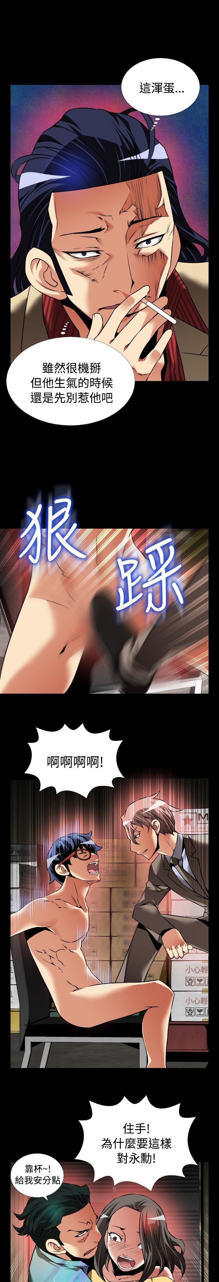 第99话 - 第28.jpg页