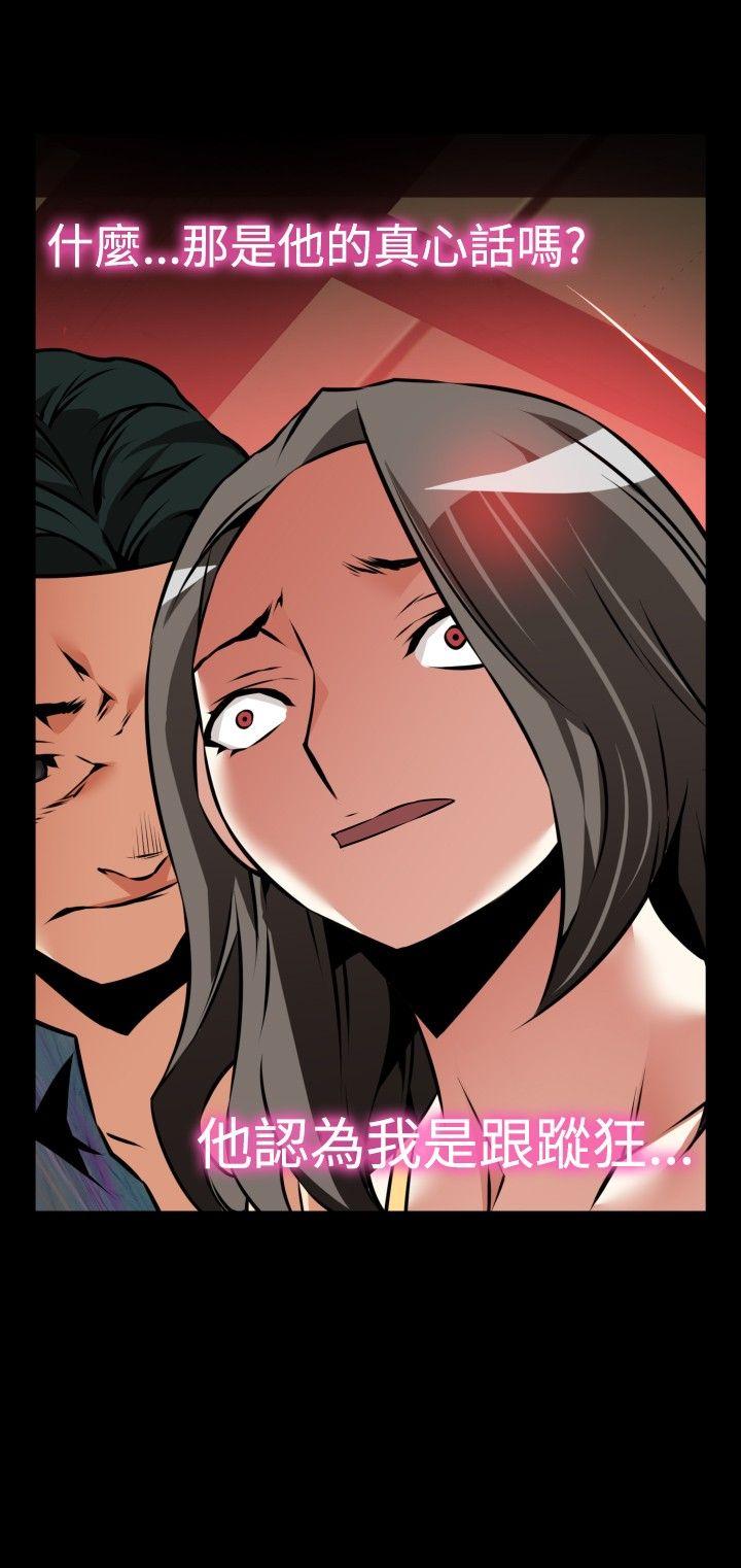 第99话 - 第31.jpg页