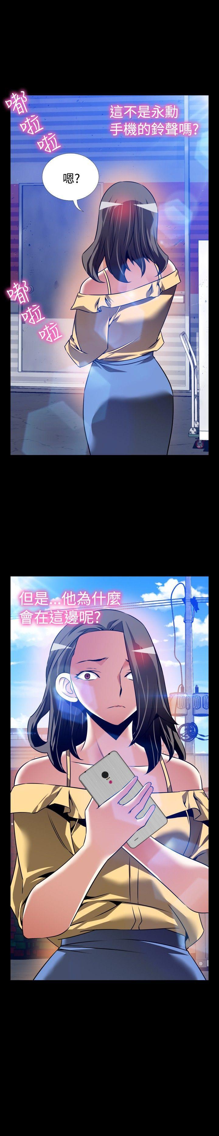 第98话 - 第33.jpg页