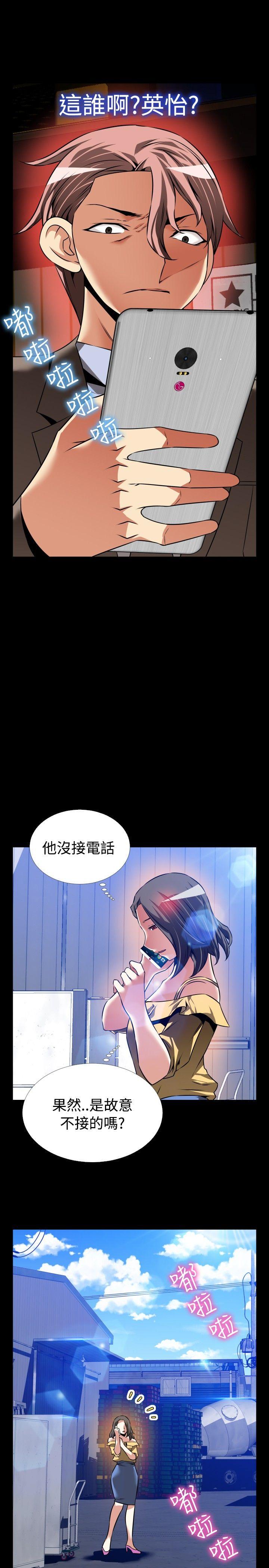 第98话 - 第31.jpg页
