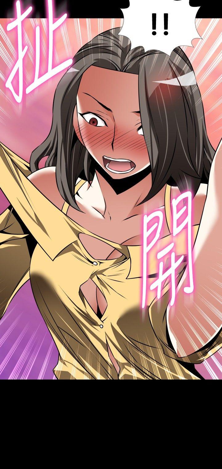 第99话 - 第33.jpg页
