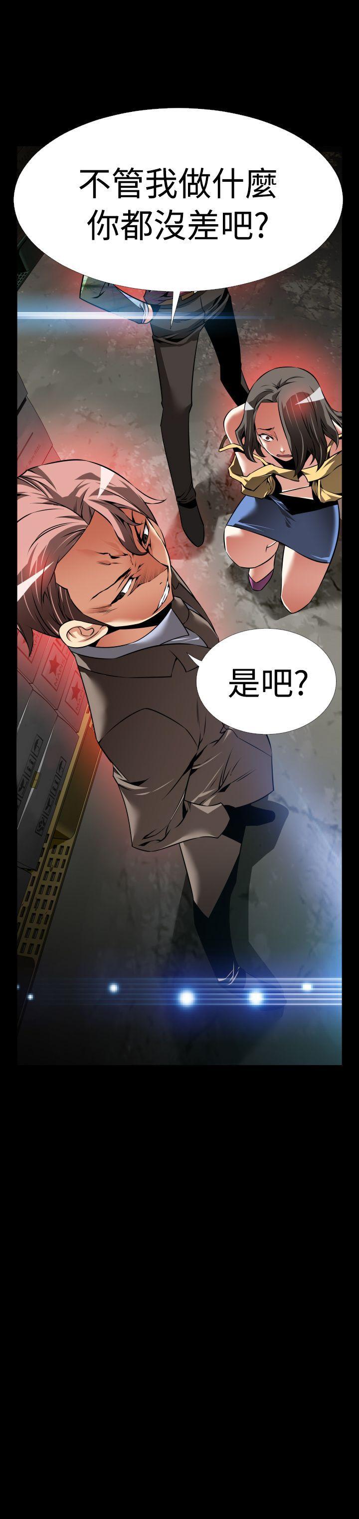 第99话 - 第34.jpg页