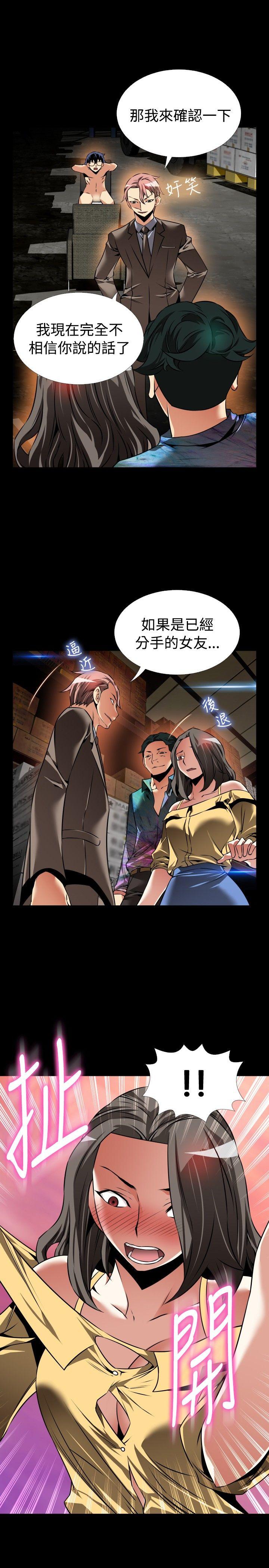 第100话 - 第3.jpg页