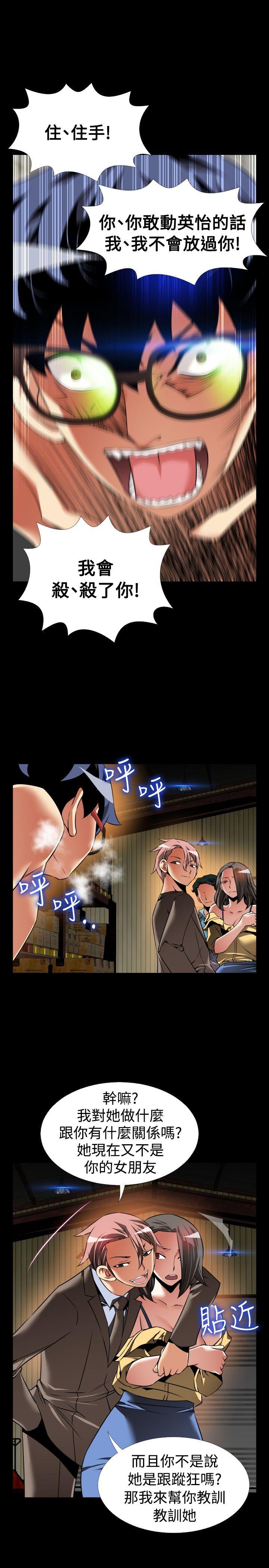 第100话 - 第7.jpg页