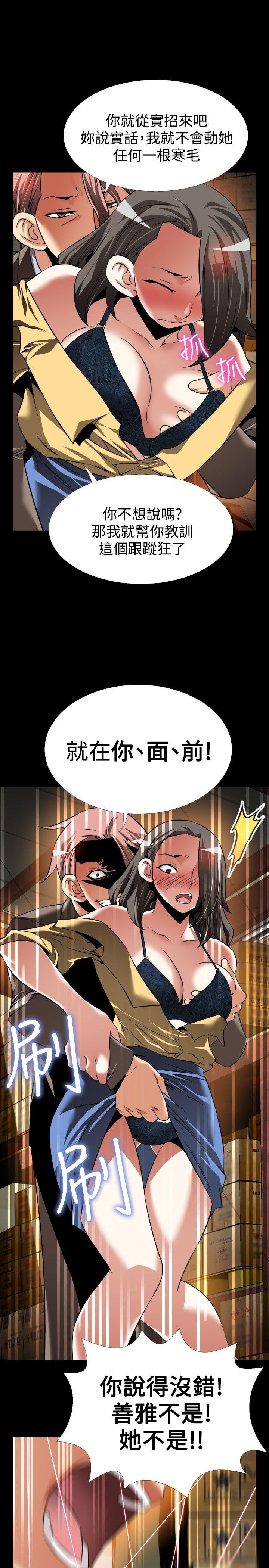 第100话 - 第11.jpg页