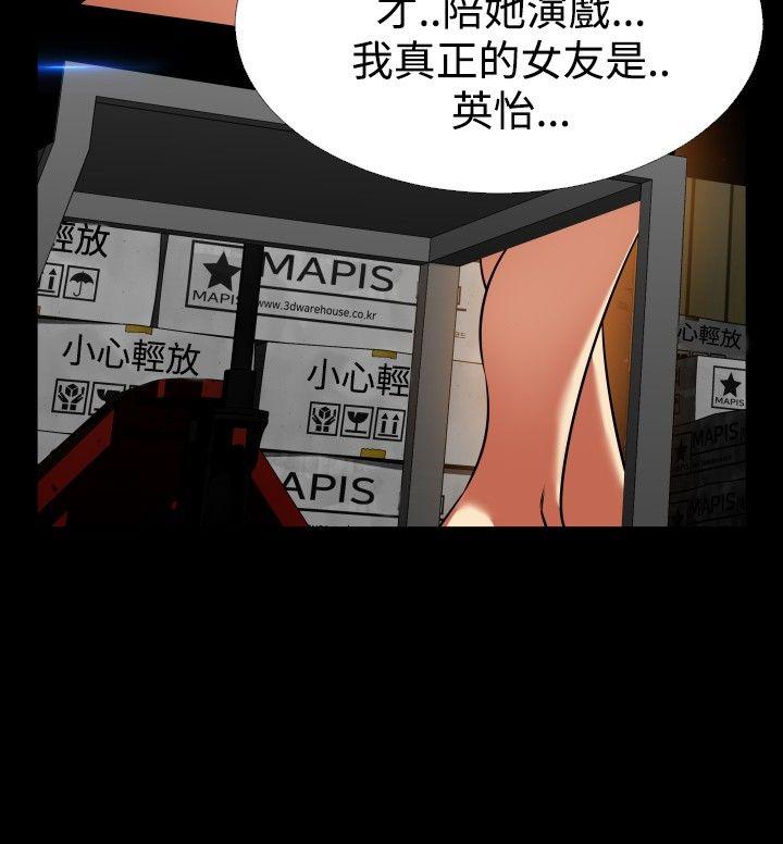 第100话 - 第14.jpg页