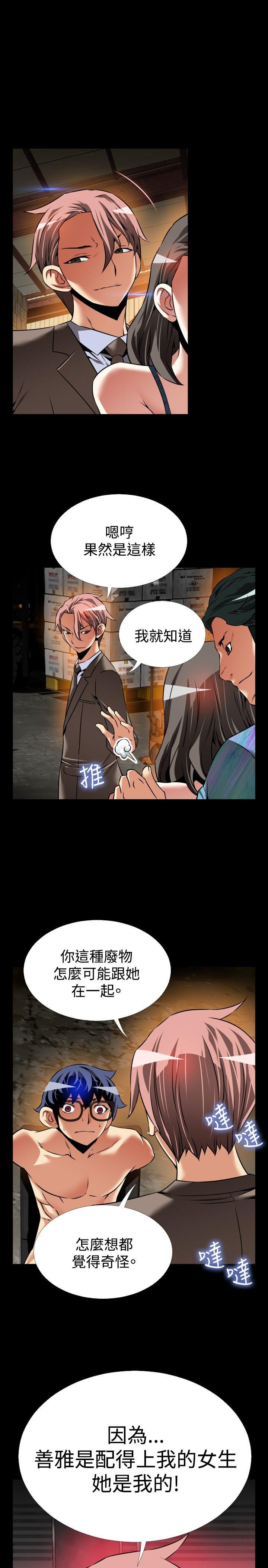 第100话 - 第15.jpg页