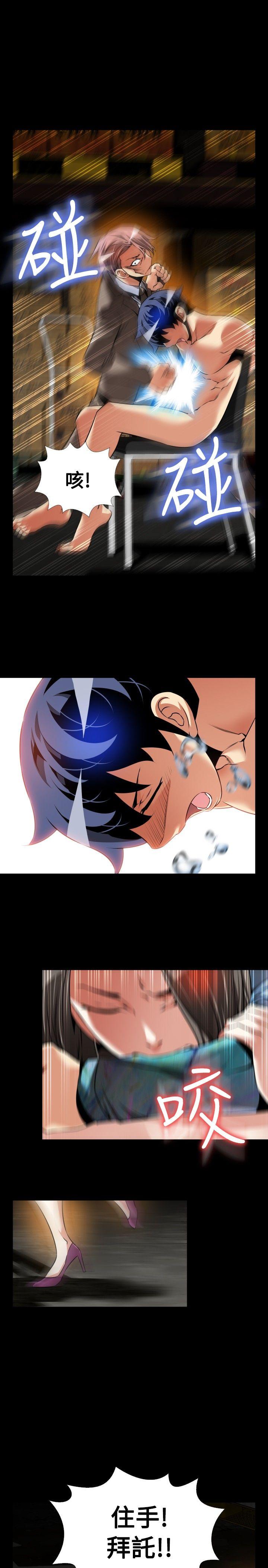 第100话 - 第19.jpg页