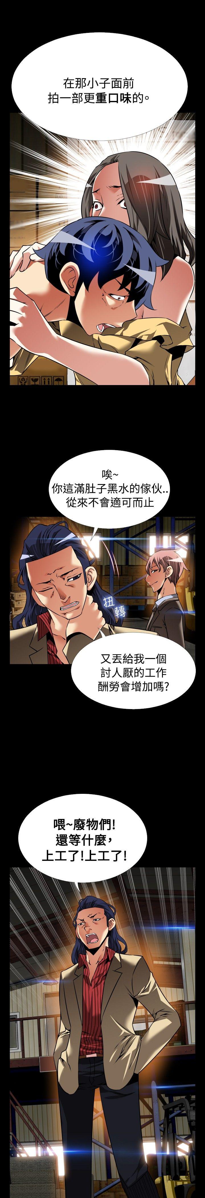 第100话 - 第23.jpg页