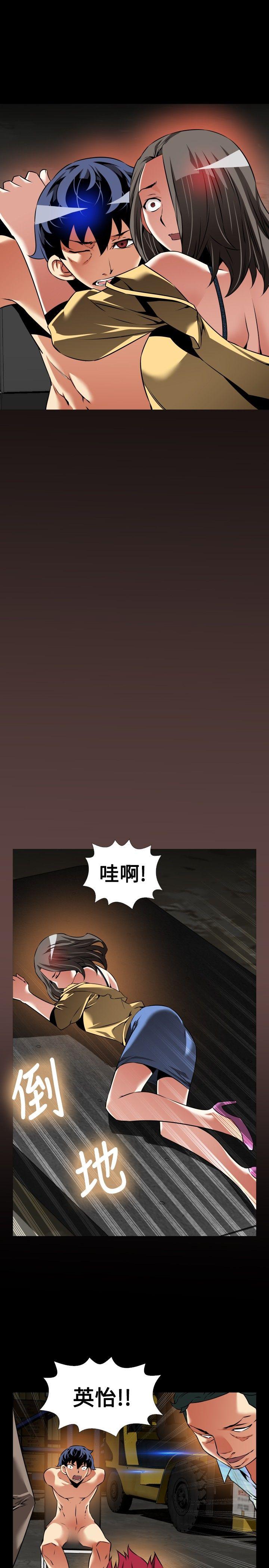 第100话 - 第25.jpg页