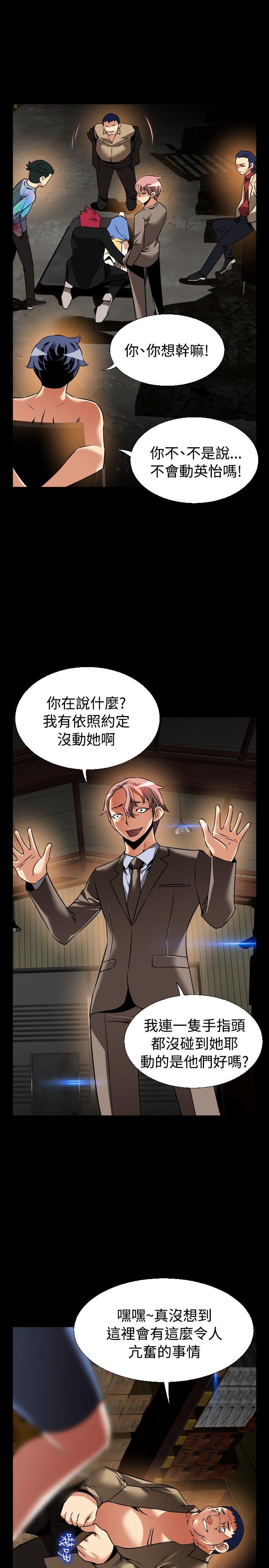第100话 - 第27.jpg页