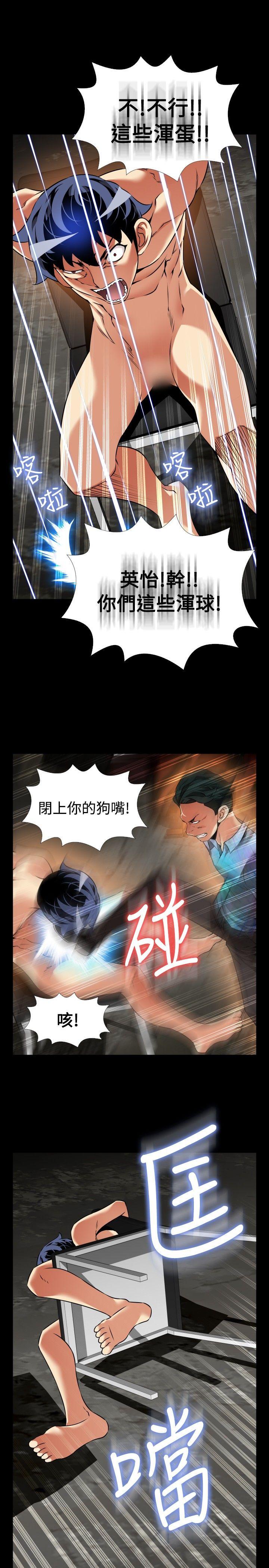 第100话 - 第29.jpg页