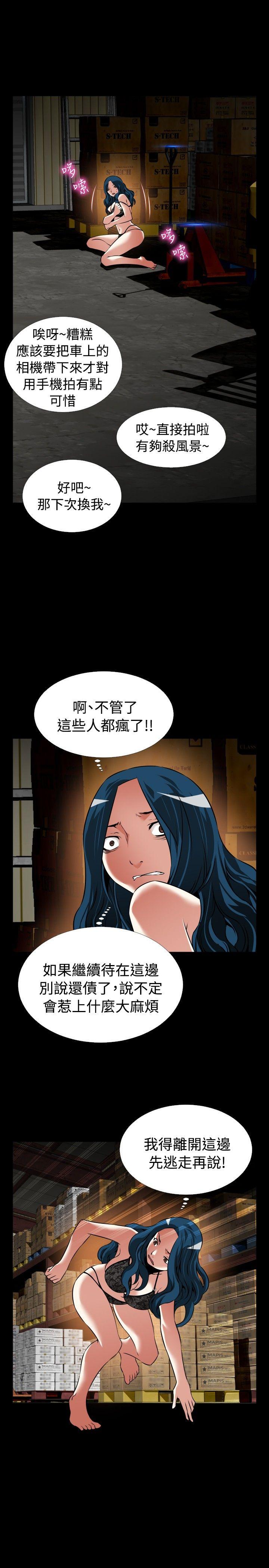 第100话 - 第31.jpg页